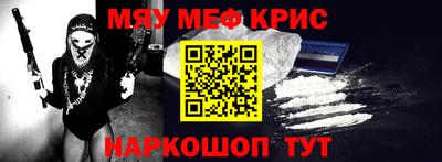 кокаин перу Нягань