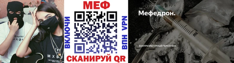 где купить наркотик Сатка МЯУ-МЯУ mephedrone