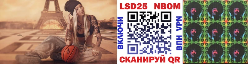 hydra онион  Сатка  Марки 25I-NBOMe 1,5мг 