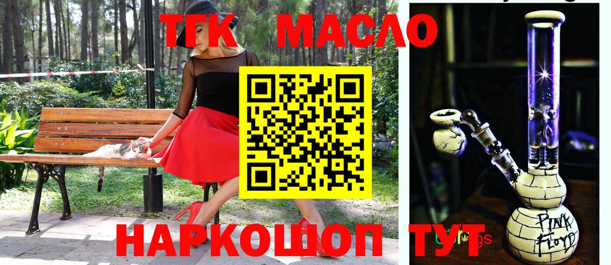 купить   ТГК Wax  Вход с VPN  Сатка 