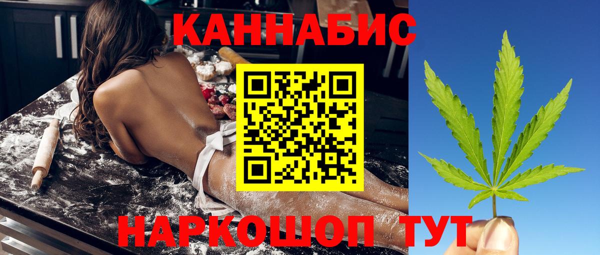 Бошки марихуана семена  Каннабис Amnesia  Сатка  Вход с VPN  Конопля гибрид  Марихуана AK-47 